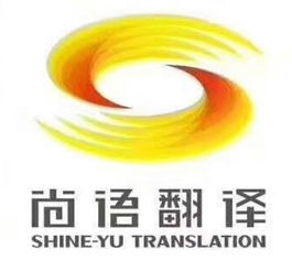 專業(yè)阿拉伯語翻譯服務(wù) 精準(zhǔn)高效，助力溝通無界限